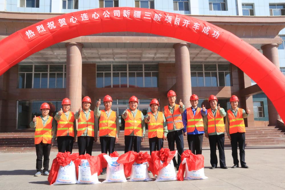 2016年9月1日，心連心公司年產(chǎn)能6萬噸三聚氰胺裝置開車成功，第二套三胺裝置與2018年開車成功，目前公司三聚氰胺年產(chǎn)能達(dá)12萬噸